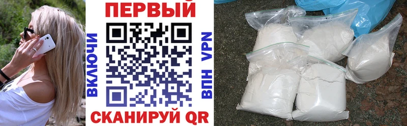 mega ТОР  Бердск  АМФЕТАМИН Premium 