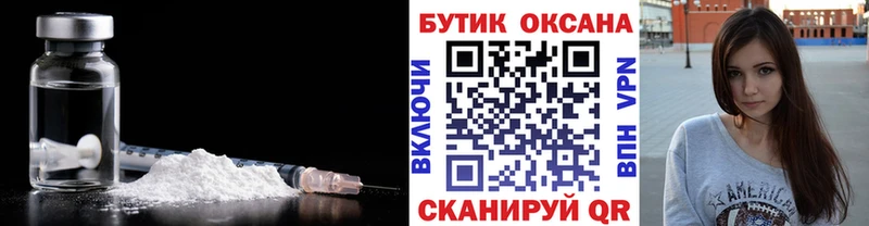 Бутират оксибутират  Бердск 