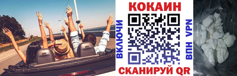 КОКАИН 99% Бердск