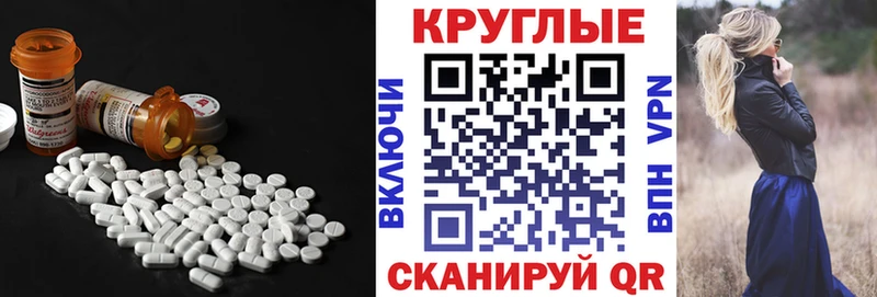 ЭКСТАЗИ 280 MDMA  shop состав  Бердск 