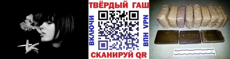 закладки  Бердск  Гашиш Cannabis 