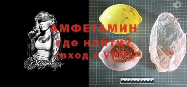 экстази Баксан