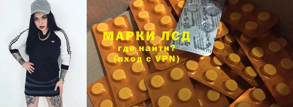 СК Балахна