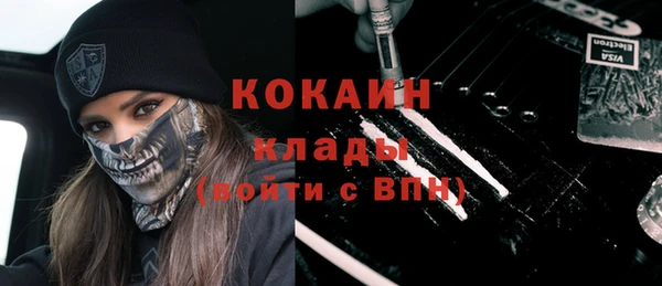 СК Балахна