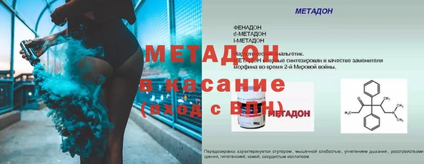 СК Балахна