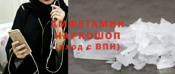 СК Балахна