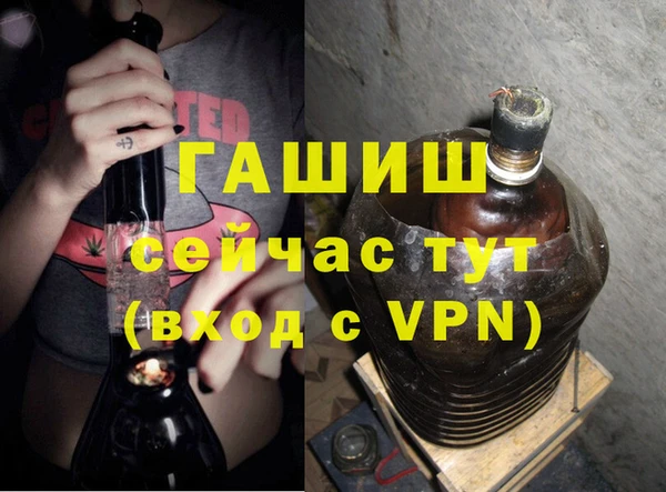 экстази Баксан