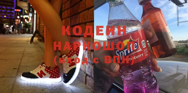 СК Балахна