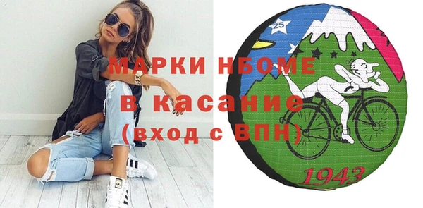СК Балахна