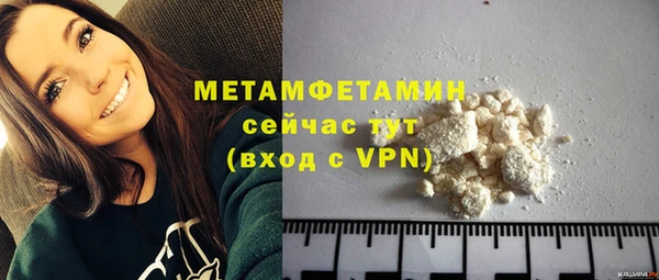 СК Балахна