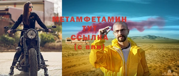 экстази Баксан