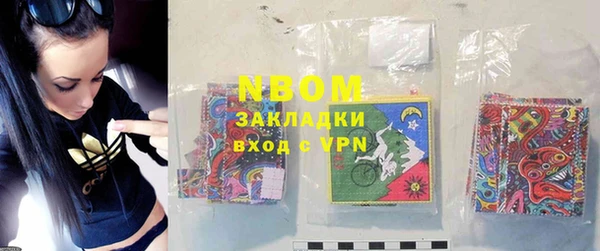 экстази Баксан
