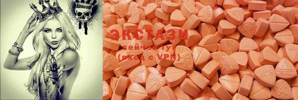 экстази Баксан