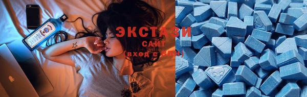 экстази Баксан