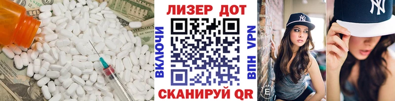 наркотики  Бердск  ЛСД экстази ecstasy 