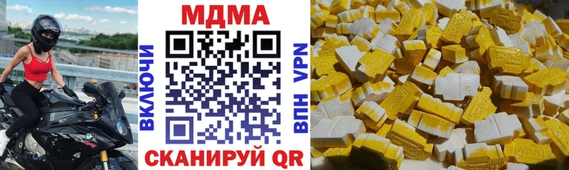 MDMA кристаллы  купить   Бердск 