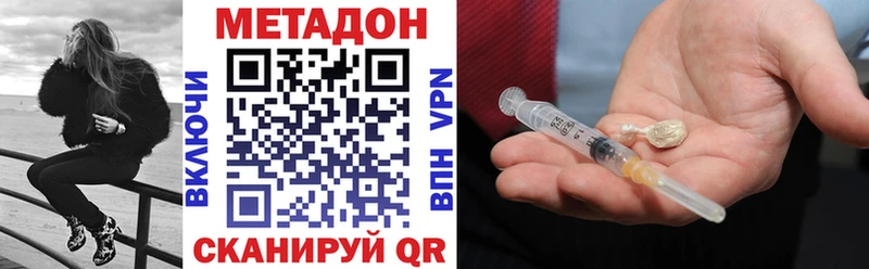 Метадон белоснежный  где можно купить наркотик  Бердск 