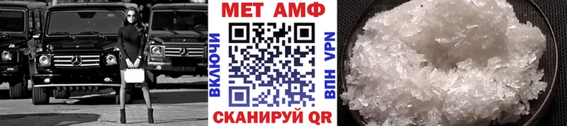 МЕТАМФЕТАМИН Декстрометамфетамин 99.9% blacksprut как войти Бердск
